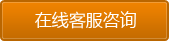 點(diǎn)擊了解湖北象牙塔網(wǎng)絡(luò)營銷四大系統(tǒng)