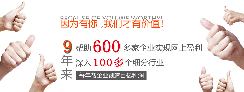 因?yàn)橛心?我們才有價(jià)值！